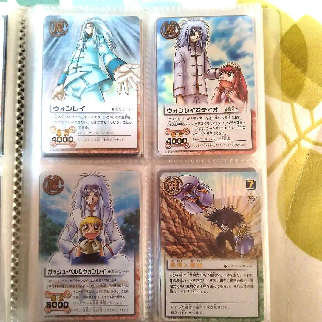 金色のガッシュベル　カードセット