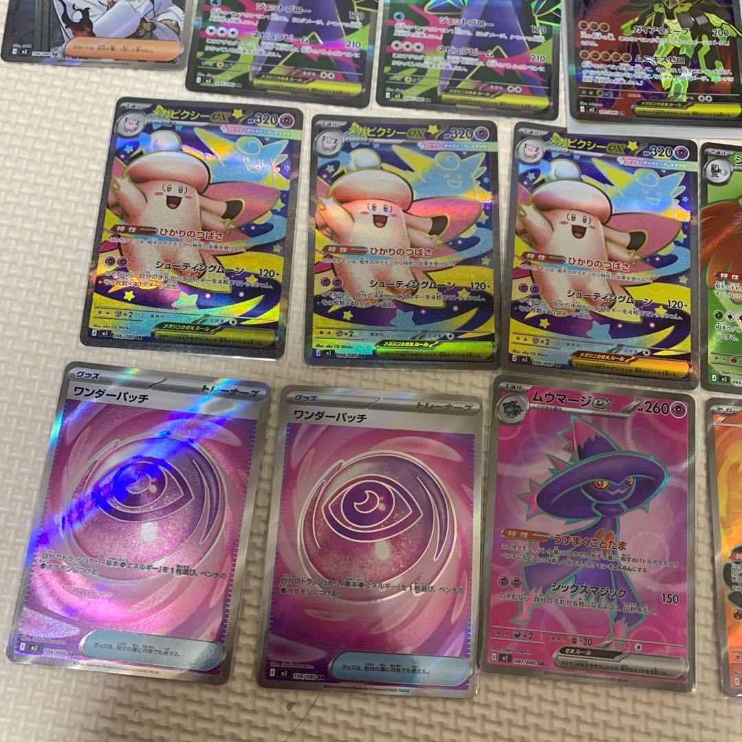 ポケモンカードSR まとめ売り