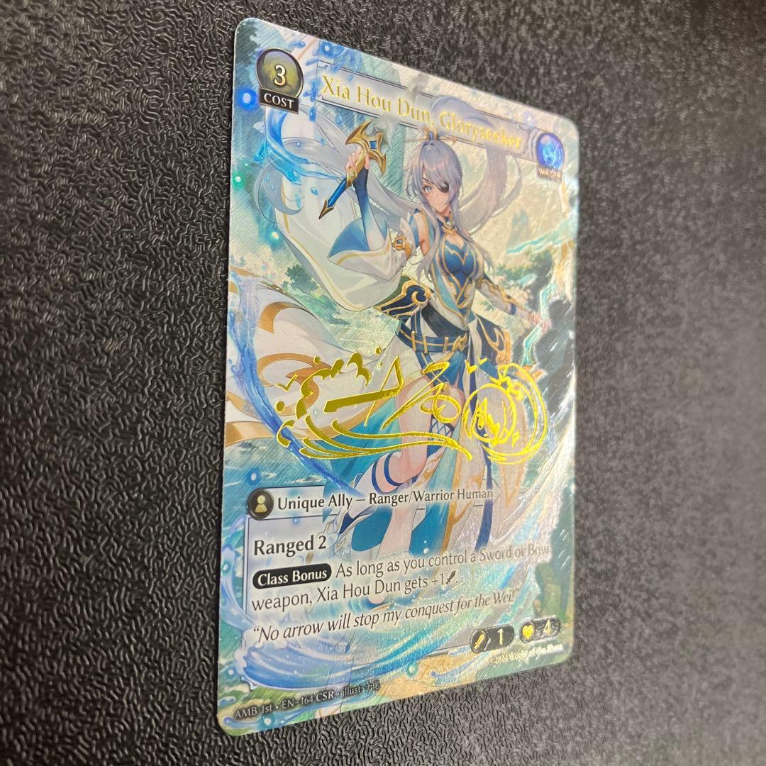 Grand Archive TCG AMB 1st CSR 夏侯惇 - メルカリ