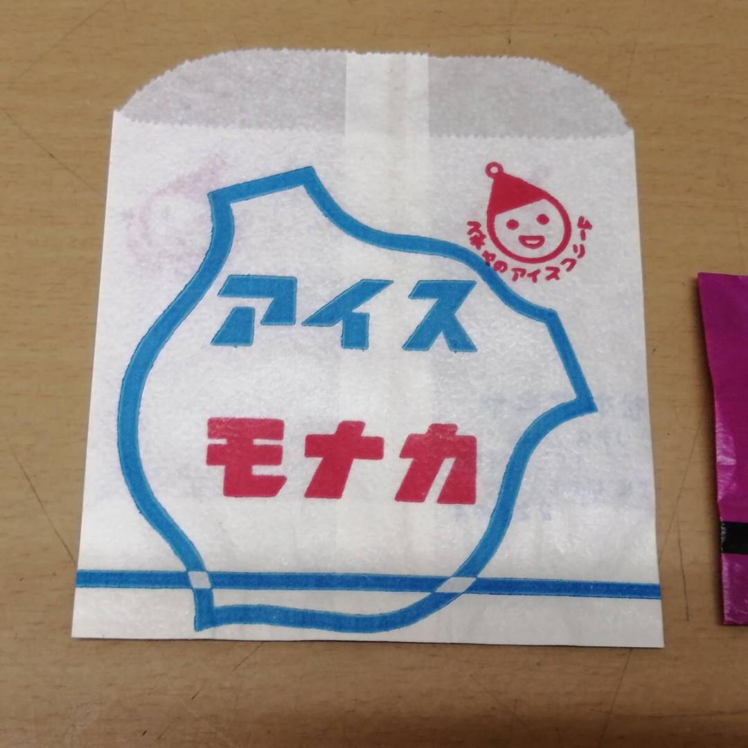 昭和レトロ パッケージ 紙袋 4点 アイスモナカ チョコパイ バナナ