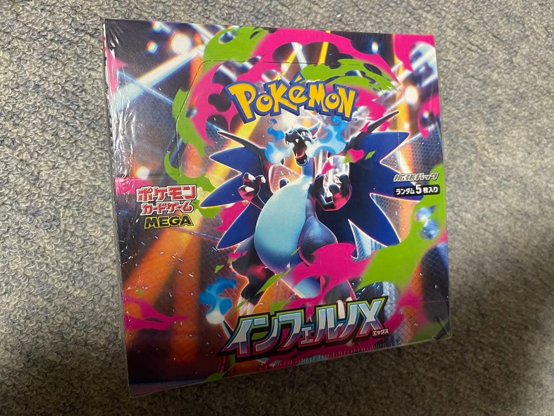 引退品トウホクスペシャルボックス　メガドリーム　インフェルノX 全てシュリンク付
