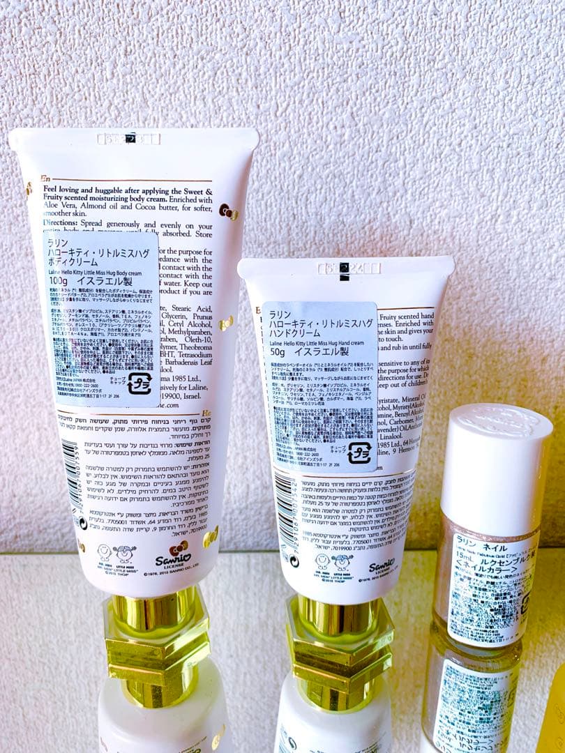 Laline ラリン ハローキティ リトルミスハグ　HelloKitty