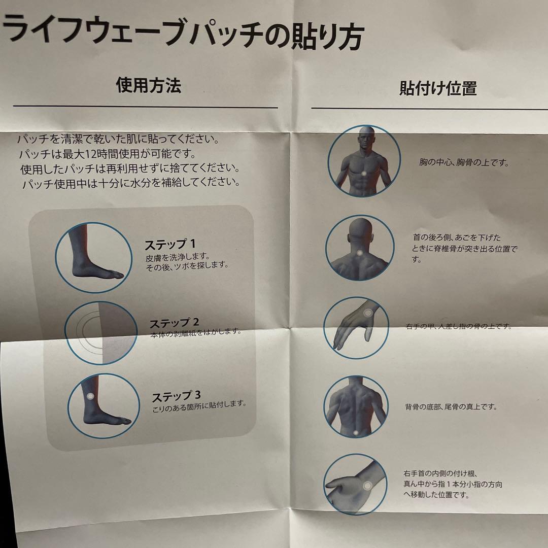 Lifewave (ライフウェーブ) Y-age Carnosine ＋X39 - メルカリ