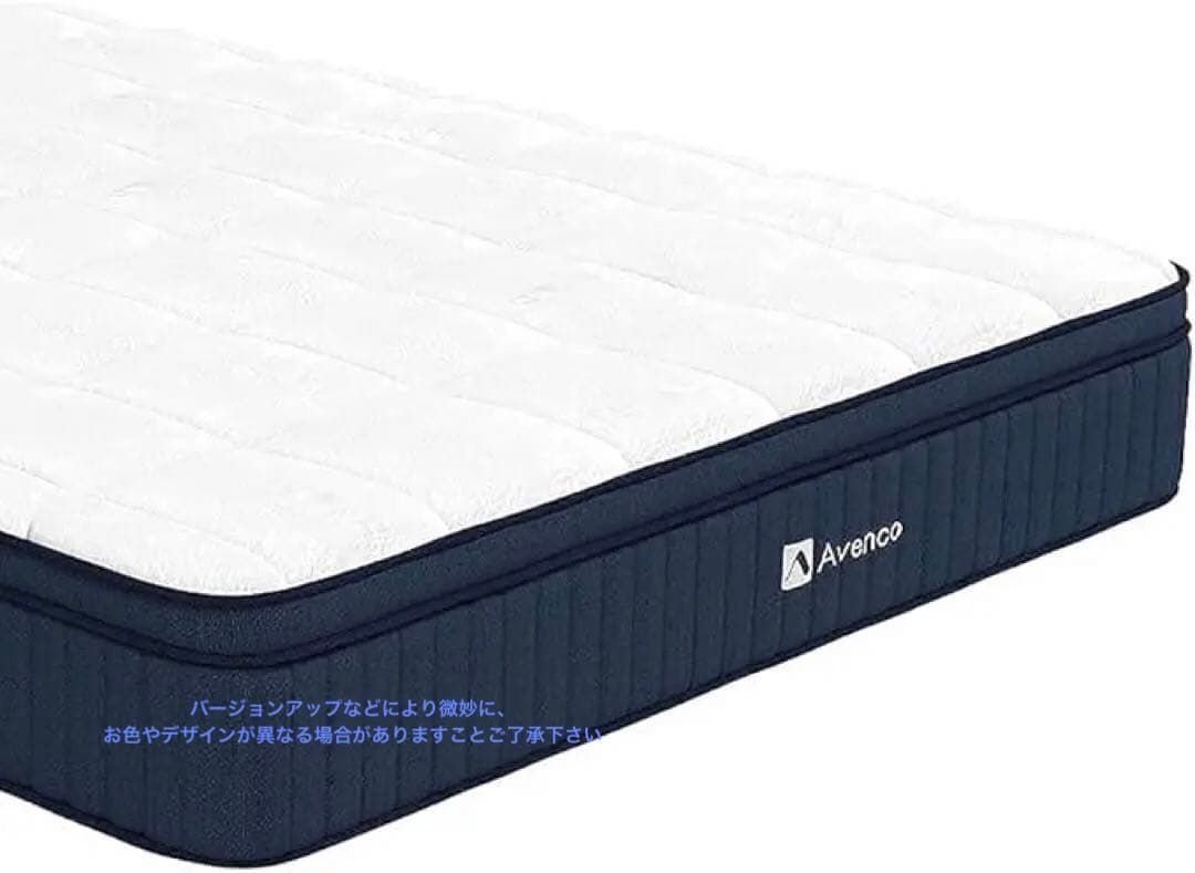 Avenco セミダブルマットレス ポケットコイルマットレス 25cm