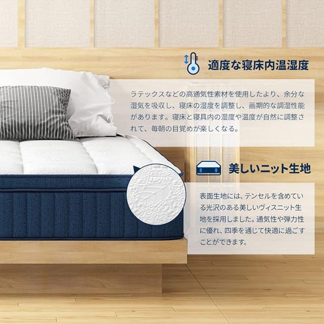 Avenco セミダブルマットレス ポケットコイルマットレス 25cm