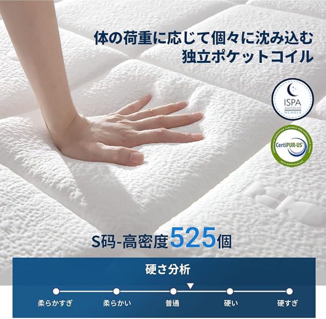 Avenco セミダブルマットレス ポケットコイルマットレス 25cm