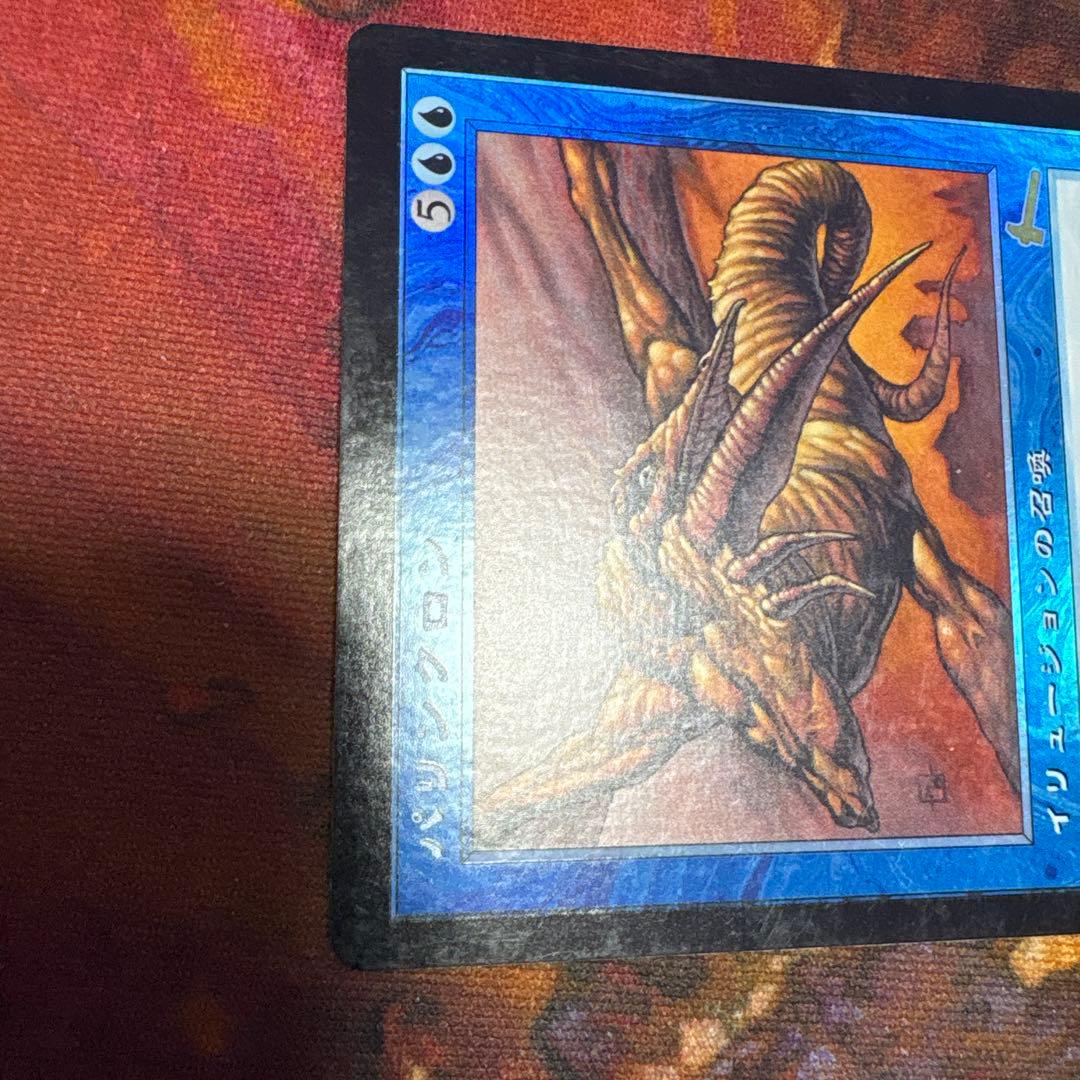 【Foil】《パリンクロン/Palinchron》[ULG]日本語版