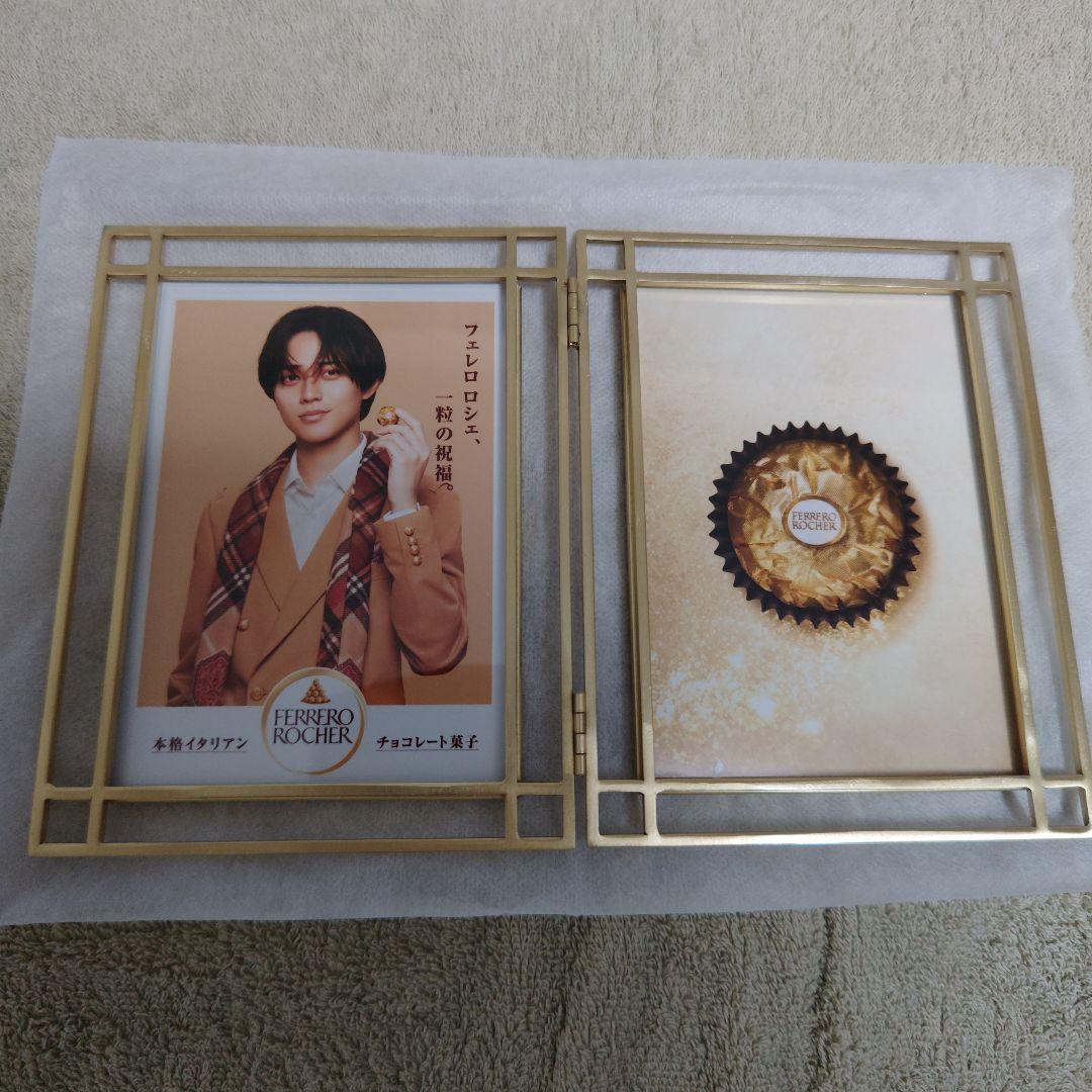 永瀬廉　フェレロ ロシェ　FERRERO ROCHER フォトフレーム