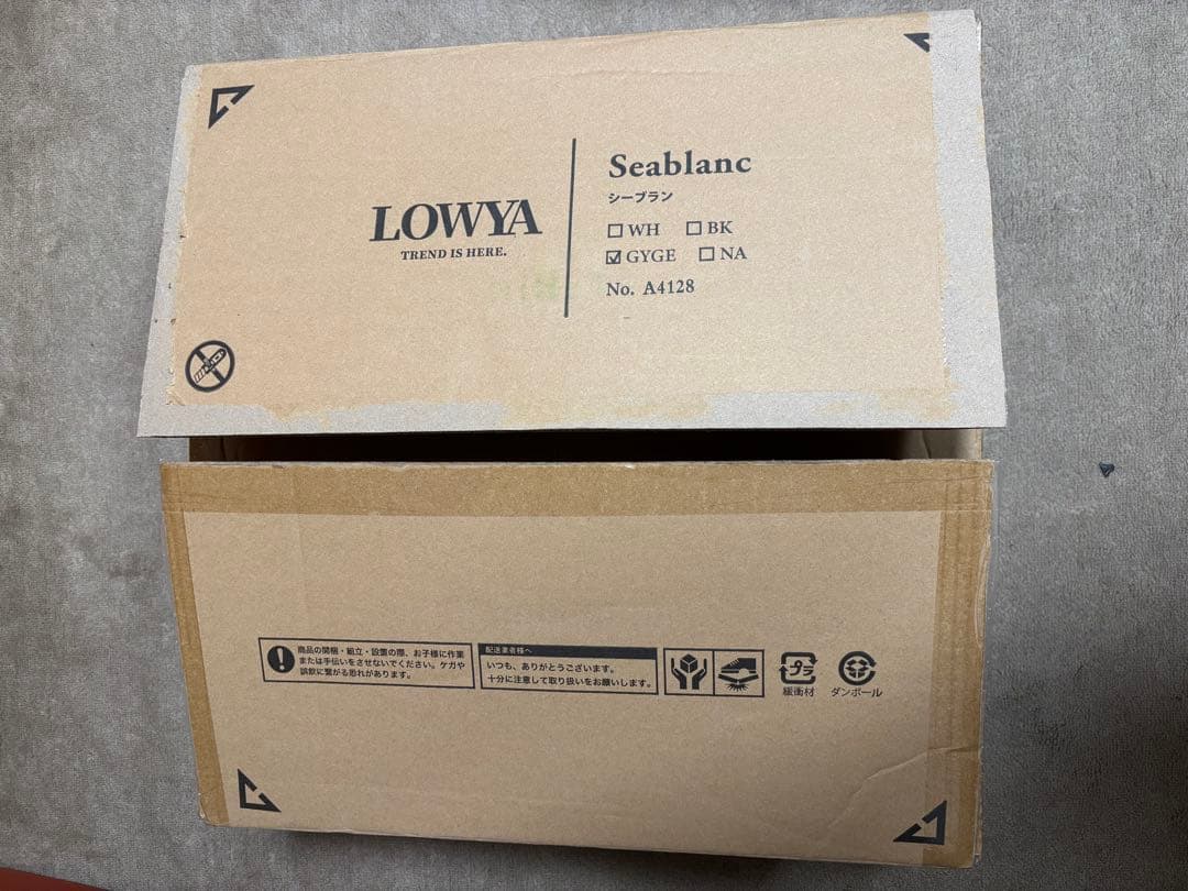 【未使用】 LOWYA Seablanc ロウヤ シーブラン グレージュ