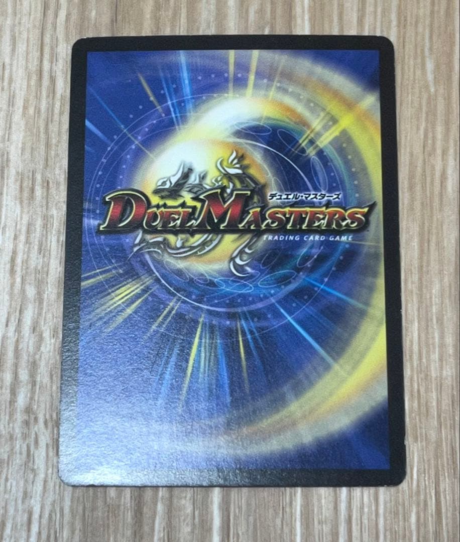 デュエマ　神風ゼファー　プロモ