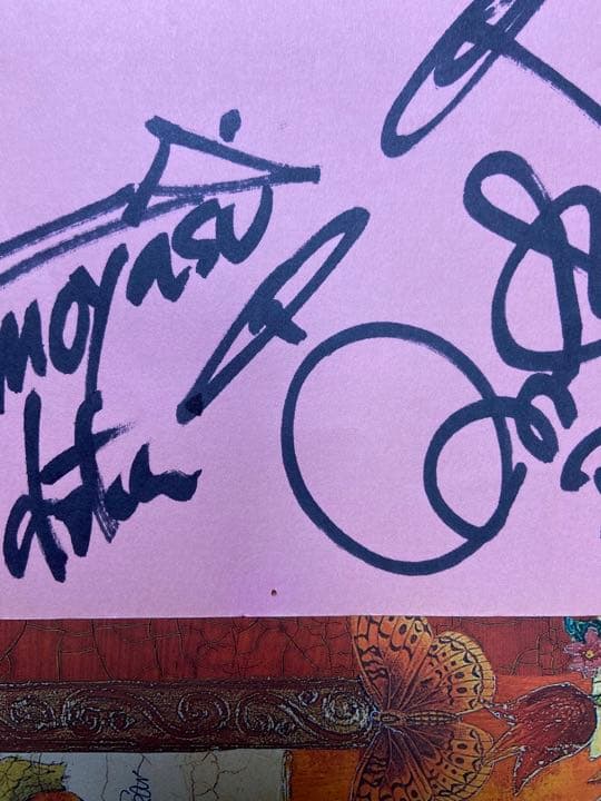 貴重！　BOOWYボウイの直筆サイン　氷室京介 布袋寅泰 松井常松 高橋まこと