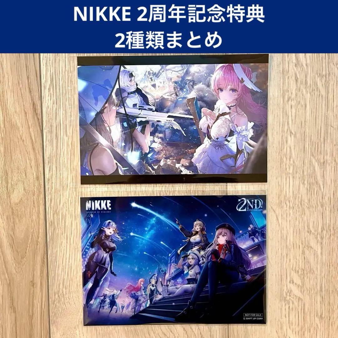 勝利の女神 NIKKE 公式2周年記念特典イラストカード ファミ通 ポスト