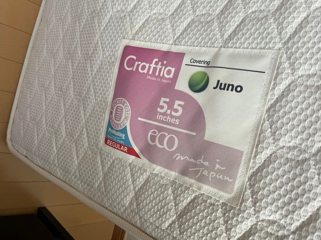 シングルマットレス Craftia Juno 国産メーカー