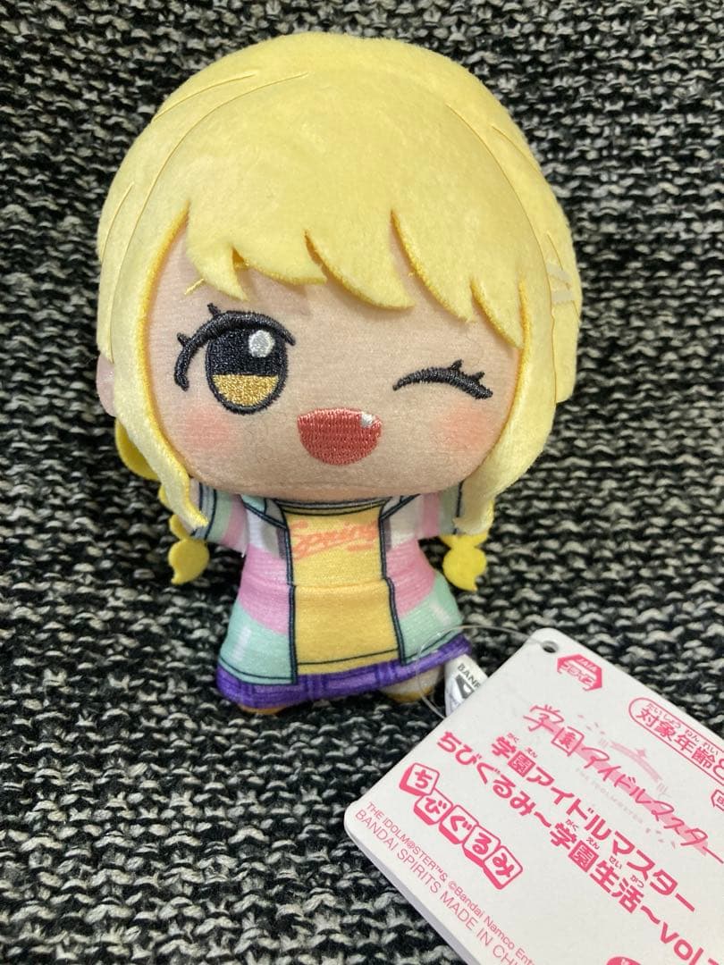 学園アイドルマスター ちびぐるみ 学園生活 vol.1 藤田ことね - メルカリ