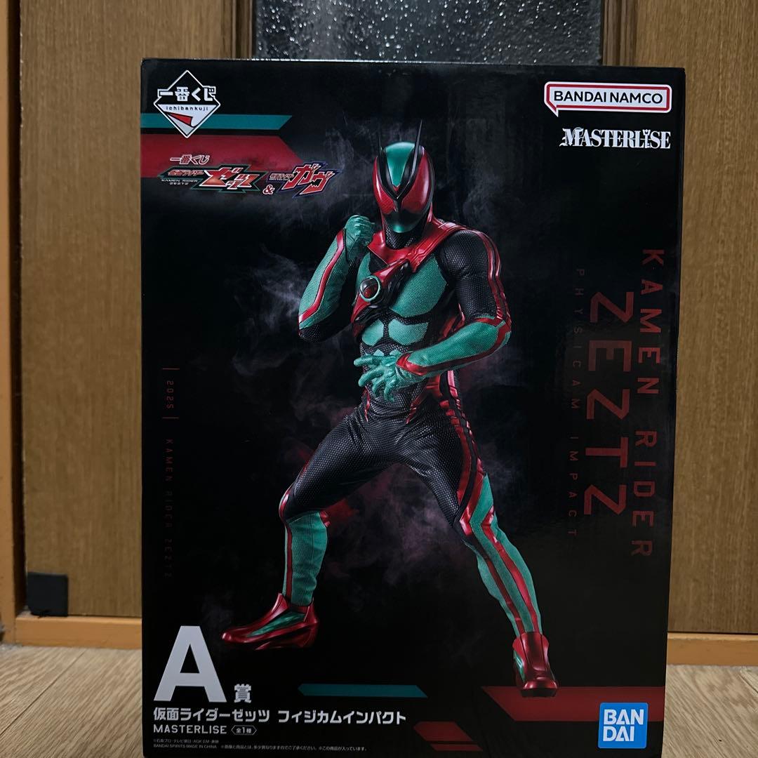 仮面ライダーゼッツ 一番くじ A賞 - メルカリ