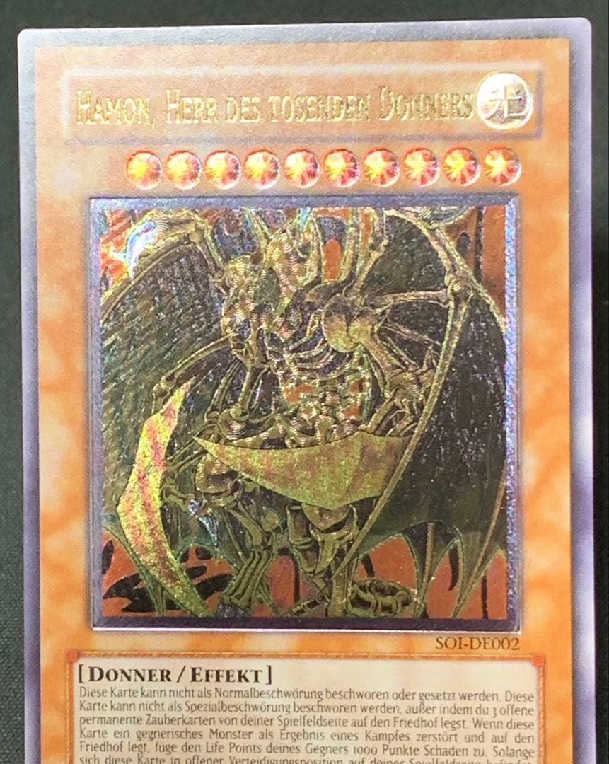 EU版】【NM】遊戯王 降雷皇ハモン レリーフ ドイツ語 レリーフ 英語