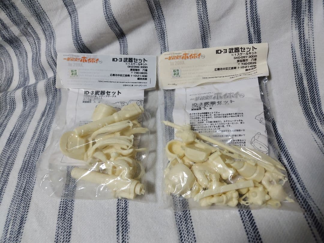 一撃殺虫!!ホイホイさん COMBATさん 1/1 セット WF限定