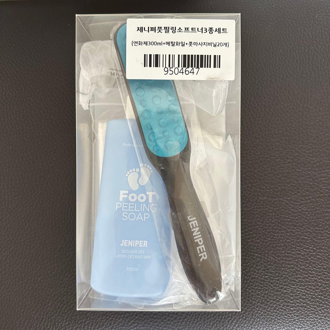 ネイルマシン本体 ウラワ URAWA ポータブルネイルマシン G3 ネイル用品