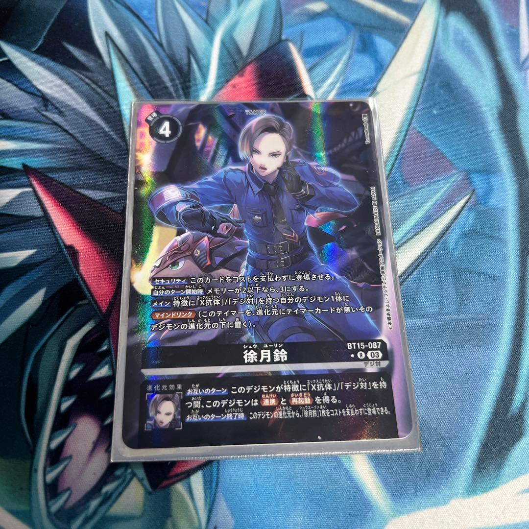 デジモンカード 徐月鈴 パラレル他 - メルカリ