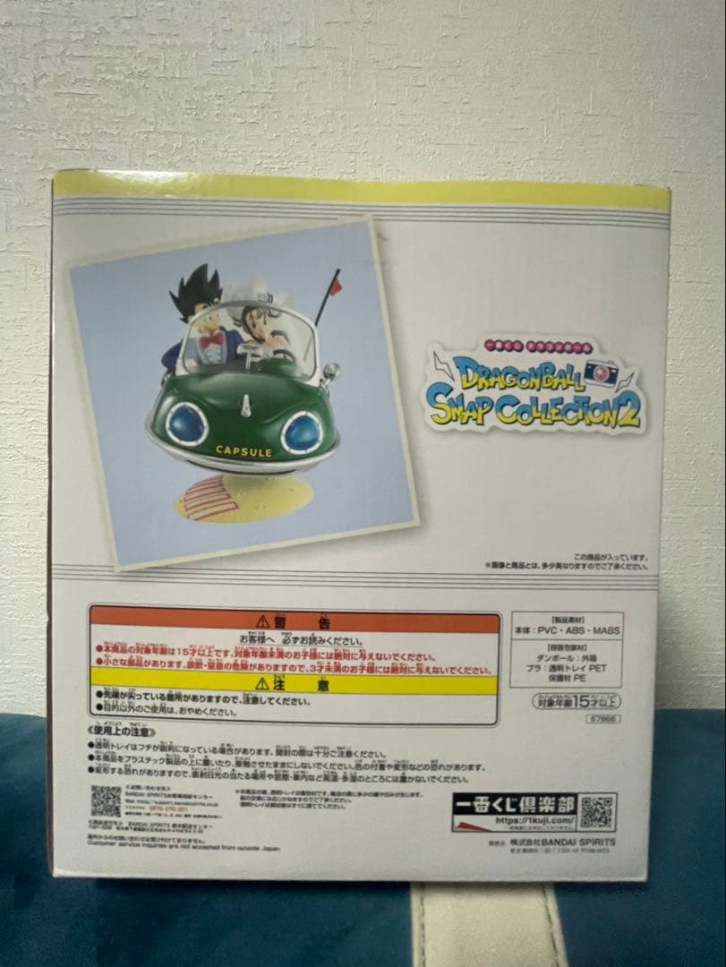 ドラゴンボール スナップコレクション2 フィギュア　孫悟空&チチ