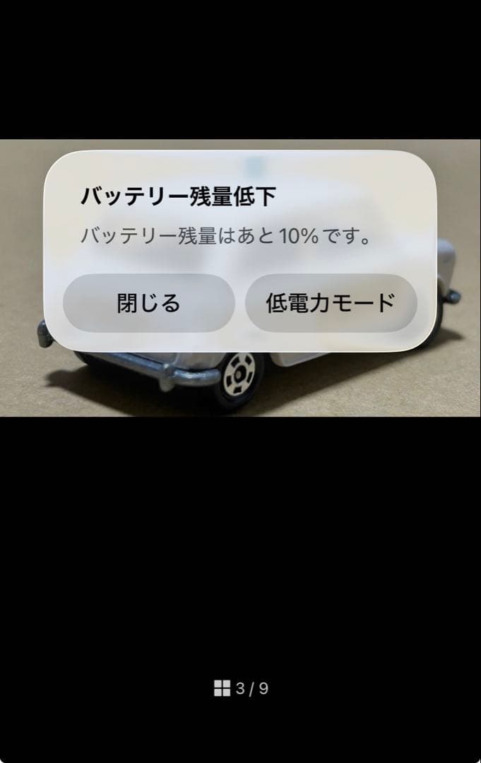 トミカ ミニクーパー トラフィック特注 ポリスカー - メルカリ