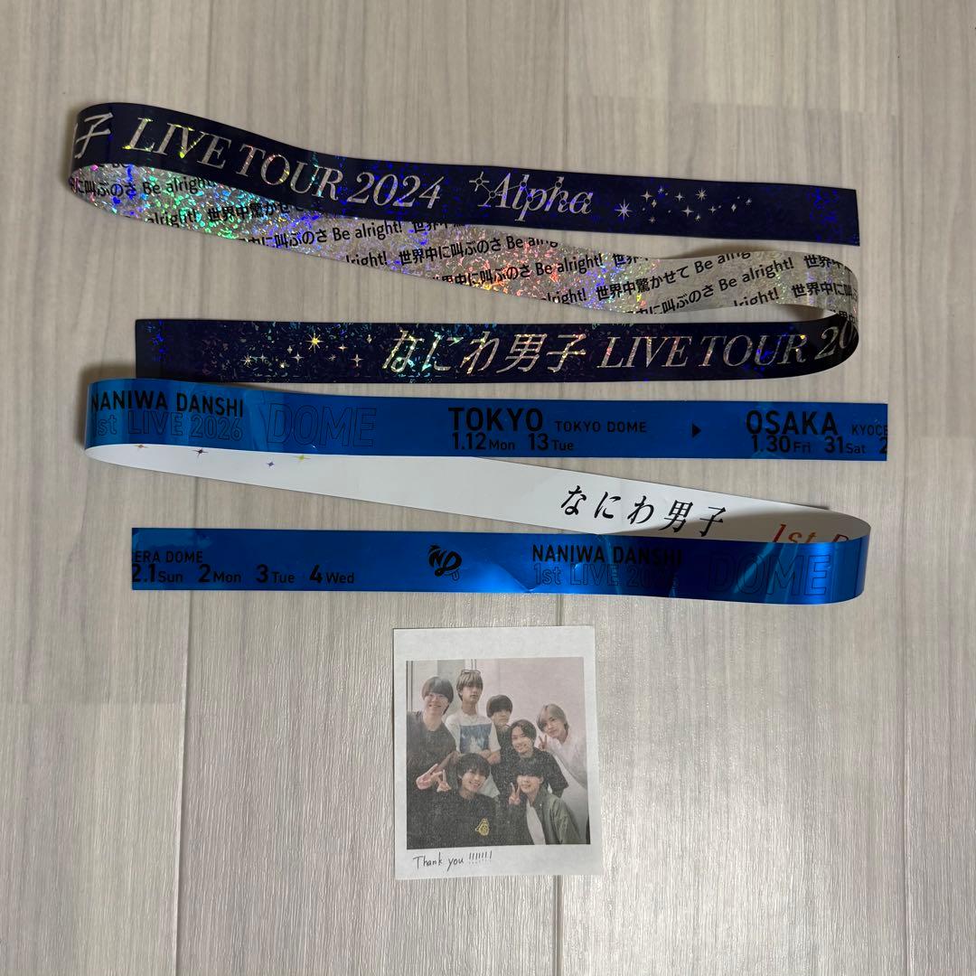 最終値下げ】なにわ男子 銀テープ チケット型カード なにふぁむぱす