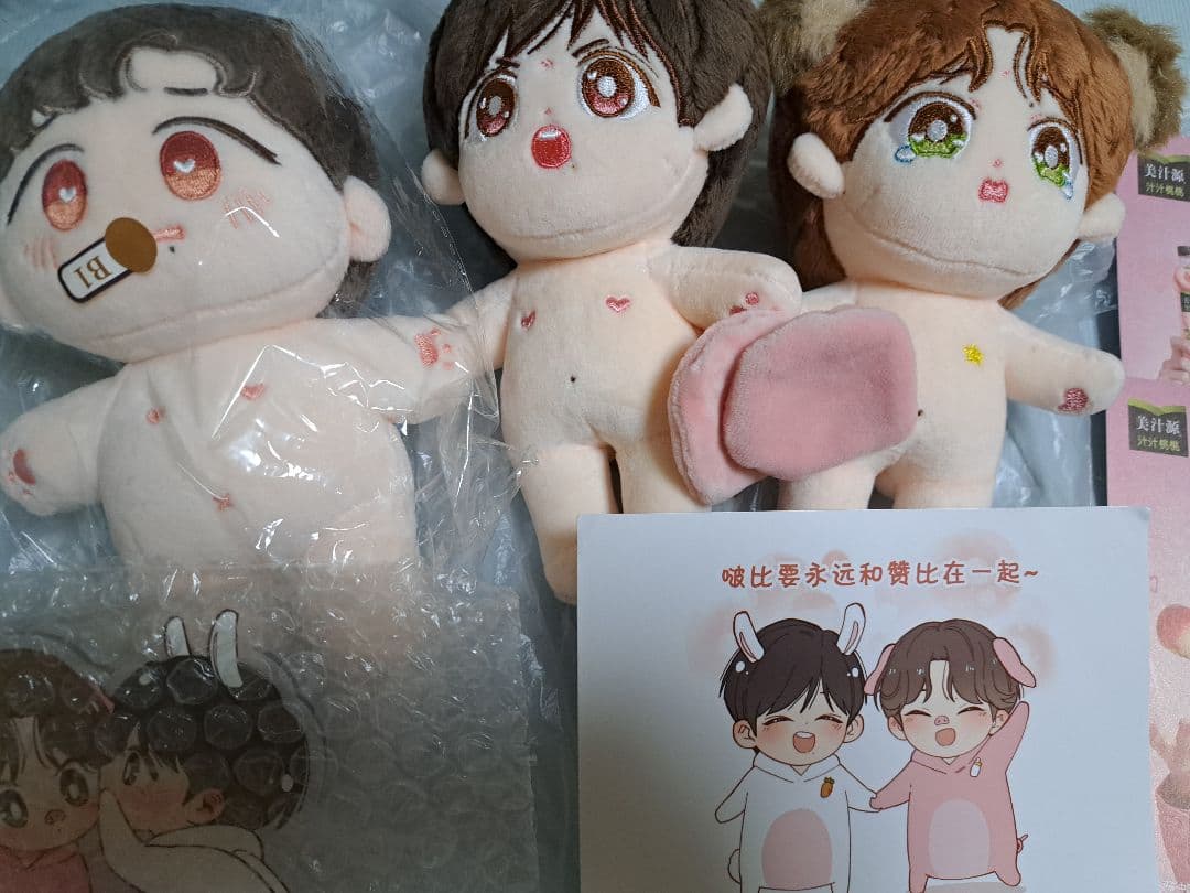 博君一肖 BJYX 王一博 肖戦 ぬいぐるみ15cm 木鬼 陳情令 ポストカード