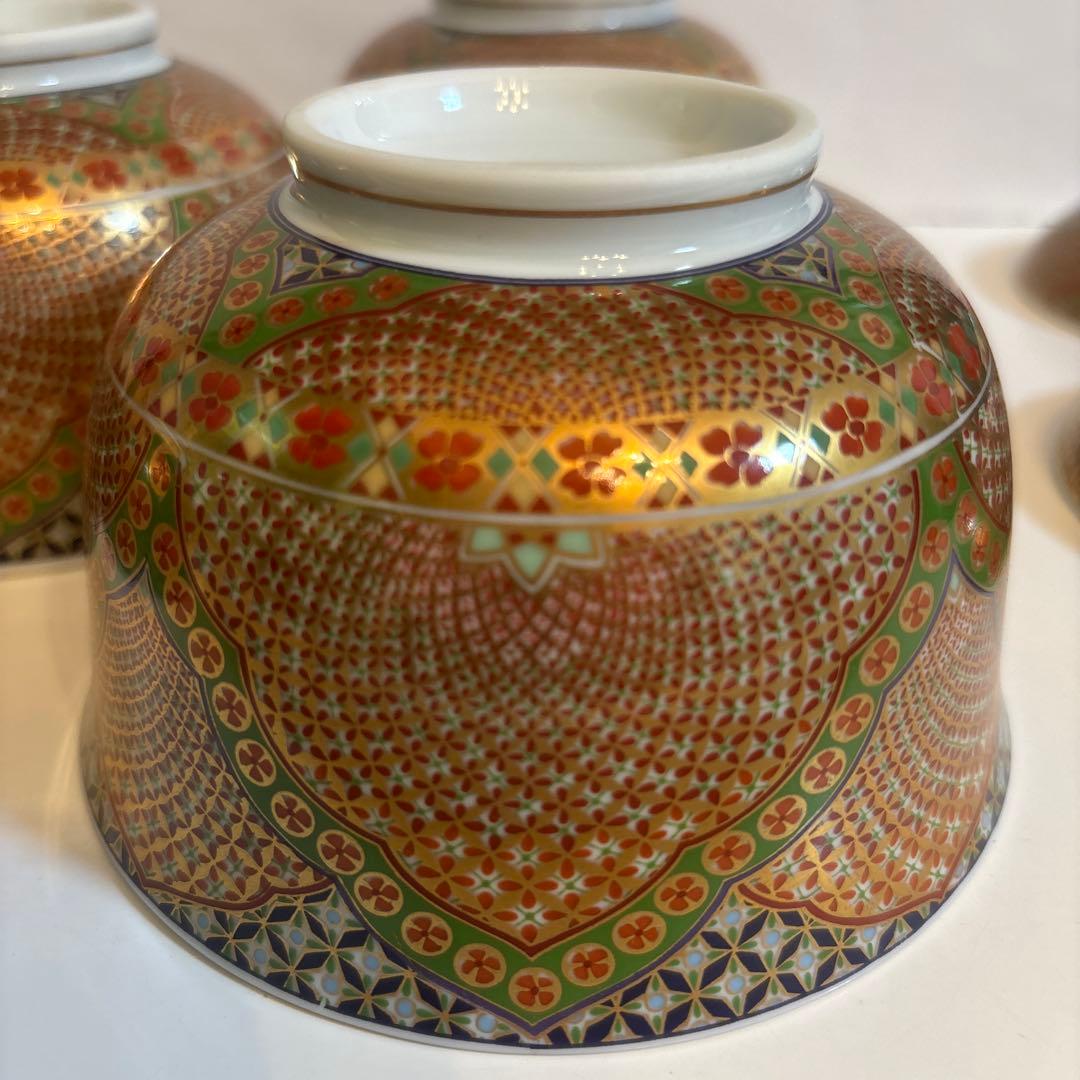 庫山窯 『献上手金彩』御碗揃 蓋付5客 小丼 どんぶり 【廃盤品】✨希少✨