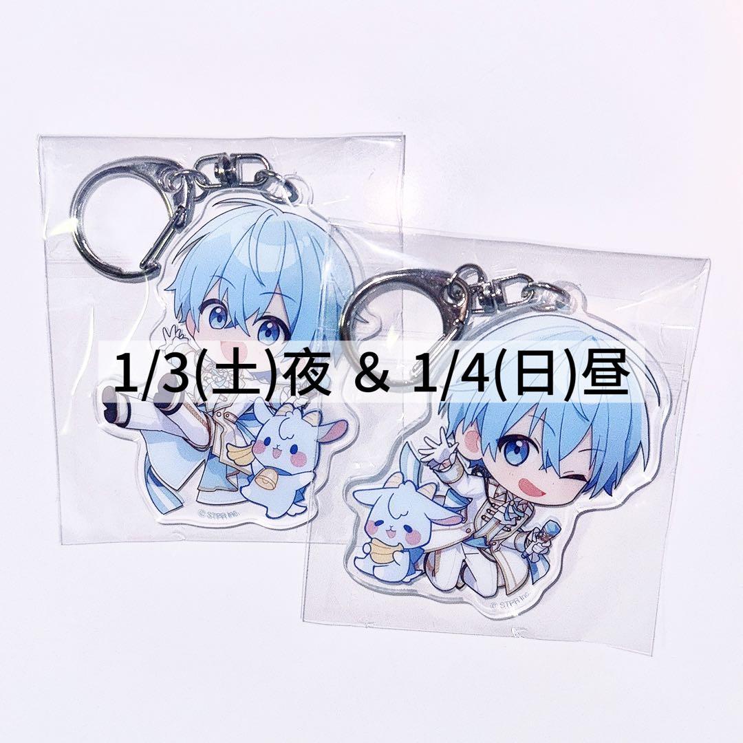 ころわん アプグレグッズ 1/3夜 1/4昼 - メルカリ