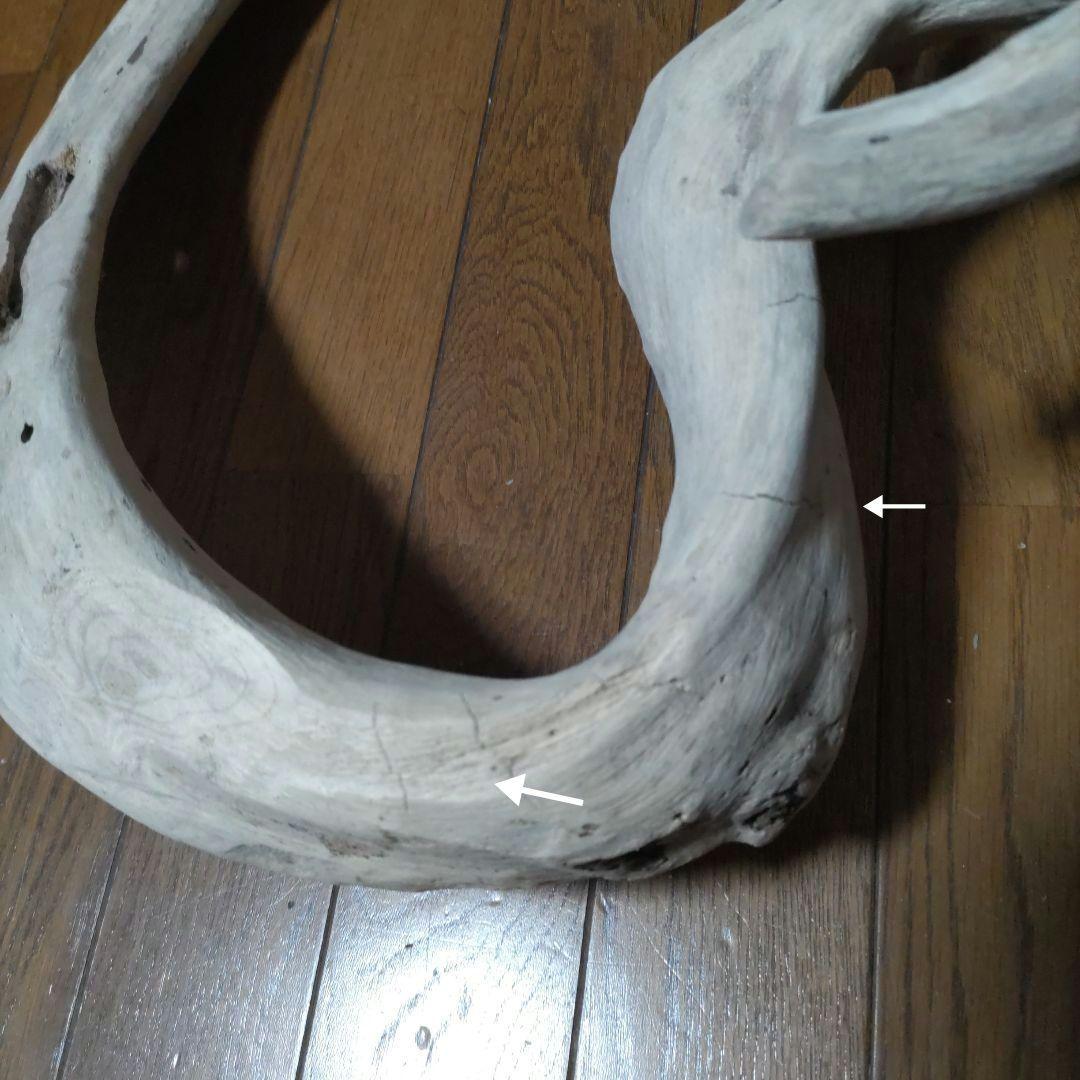 天然自然流木　ビッグな超希少　龍木竜木辰年　直接引き渡し限定　大阪府