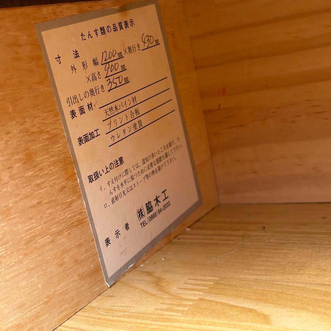 北欧レトロ 脇木工 カウンターテーブル 両面開き タイル天板 収納棚付き 食器棚