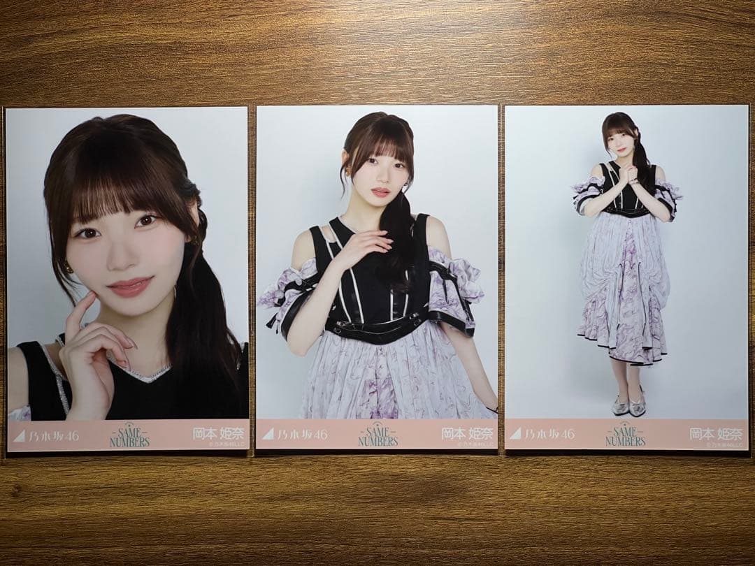 乃木坂46 岡本姫奈 Same numbers 生写真 コンプ - メルカリ