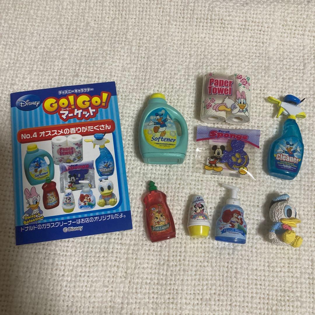 Gogoマーケット ディズニー リーメント オススメの香りがたくさん
