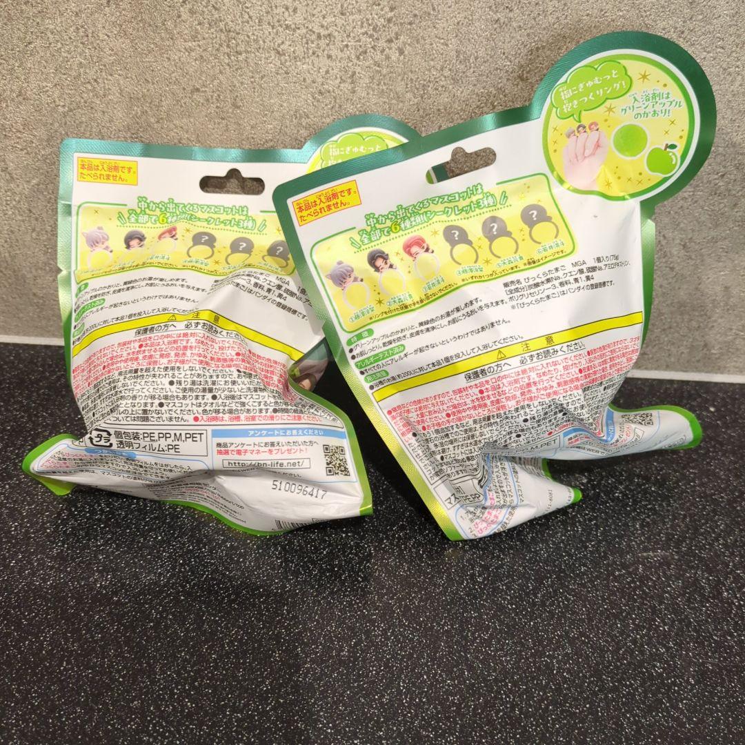 びっくらたまご ミセスグリーンアップル 2個 ミセス バスボール