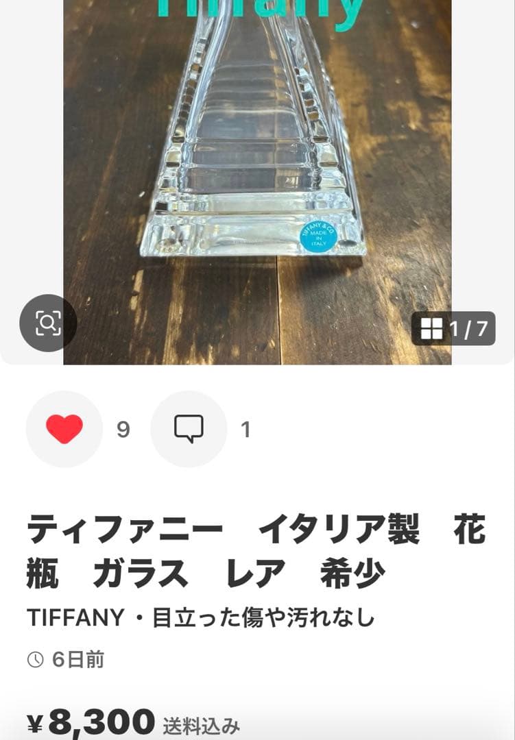 ハト　テラコッタ　箸置き　5個セット　北欧風　他3点おまとめ