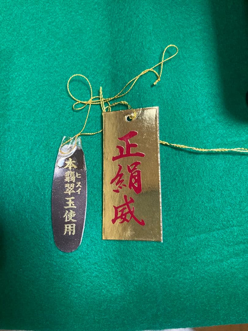 【美品】期間限定お値下げ！五月人形　兜　こどもの日　吉祥　登龍飾り　端午の節句