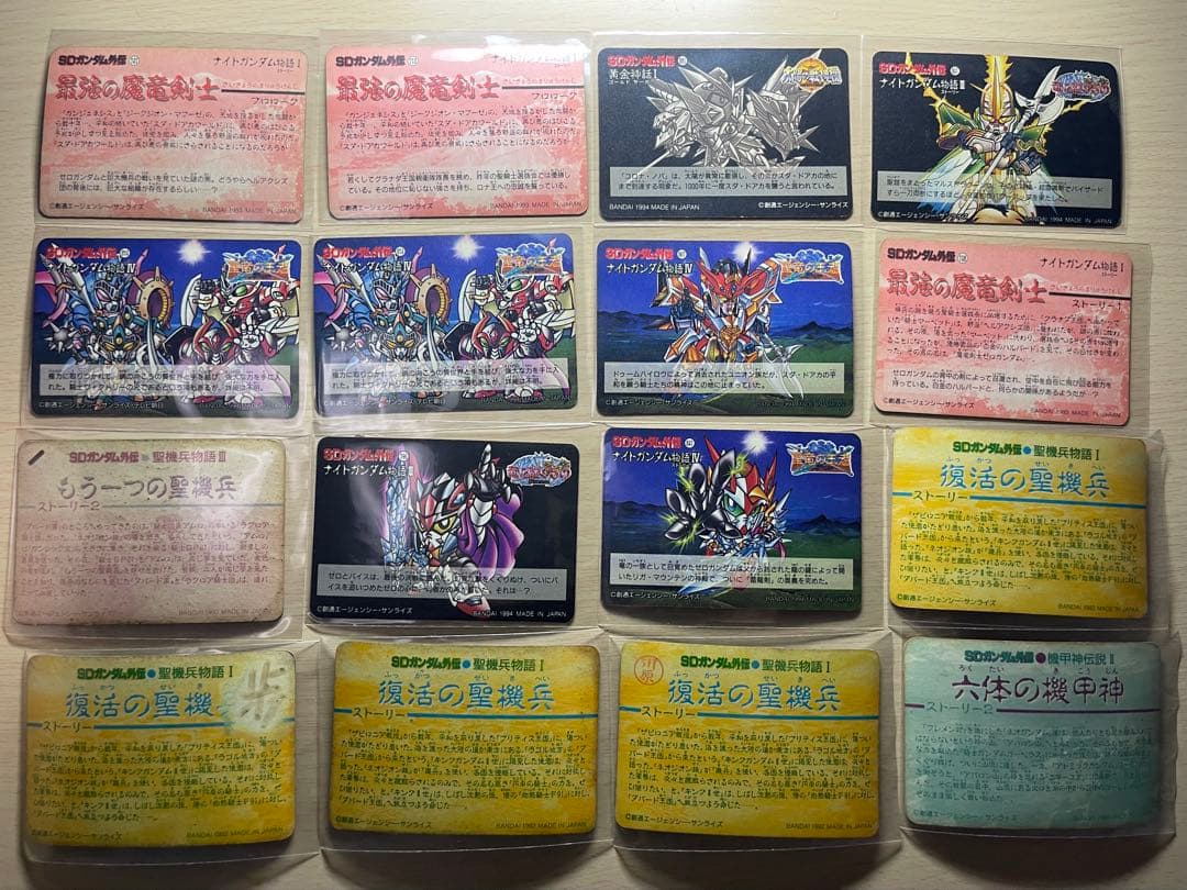 キラカード　SDガンダム外伝　カードダス　セット売り