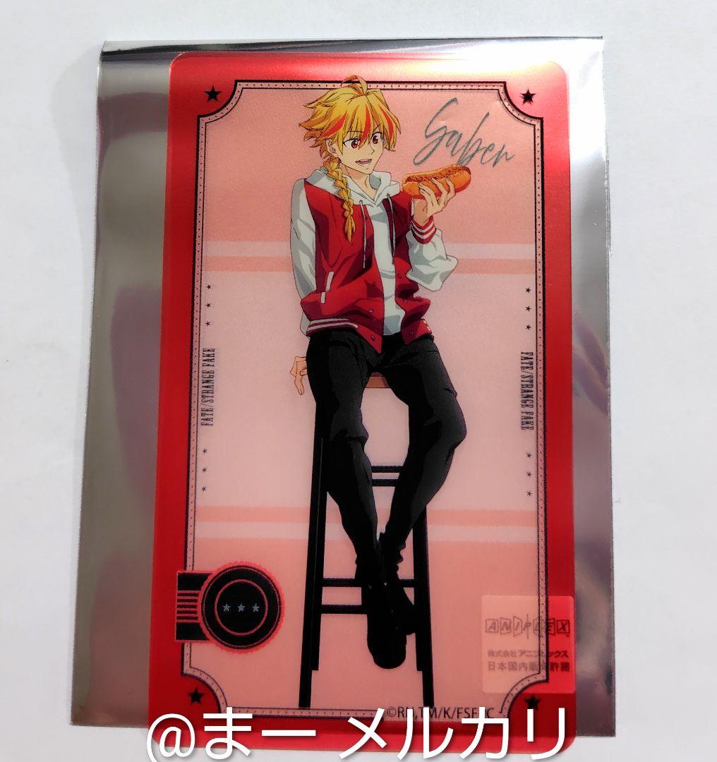 Fate strange Fake カフェ クリアカード リチャード - メルカリ