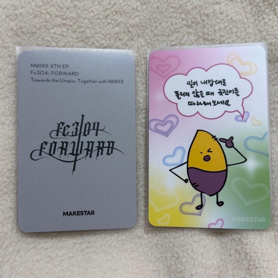 nmixx makestar ギュジン トレカ - メルカリ