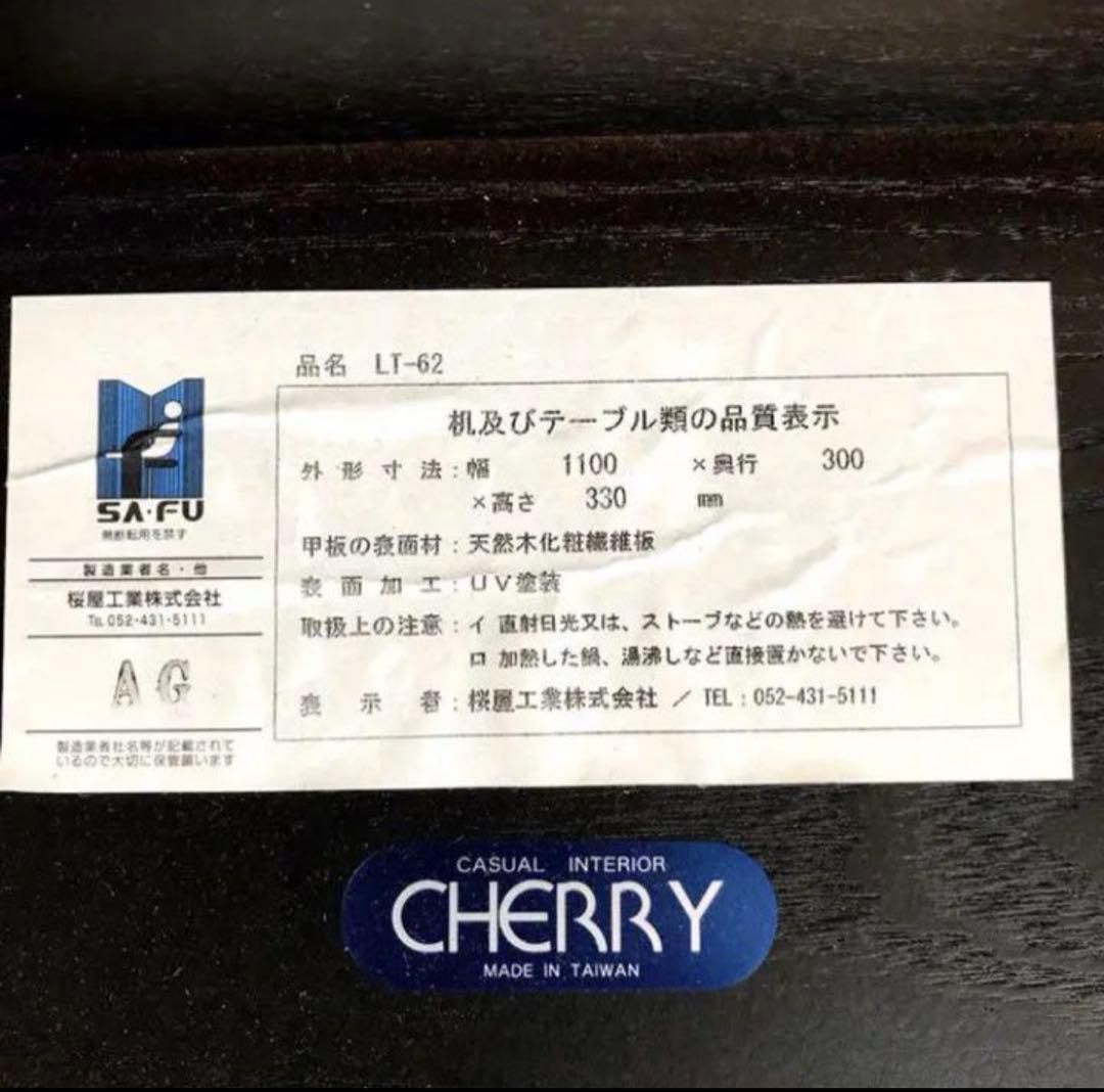 センターテーブル ローテーブル コーヒーテーブル ブラック ブラウン