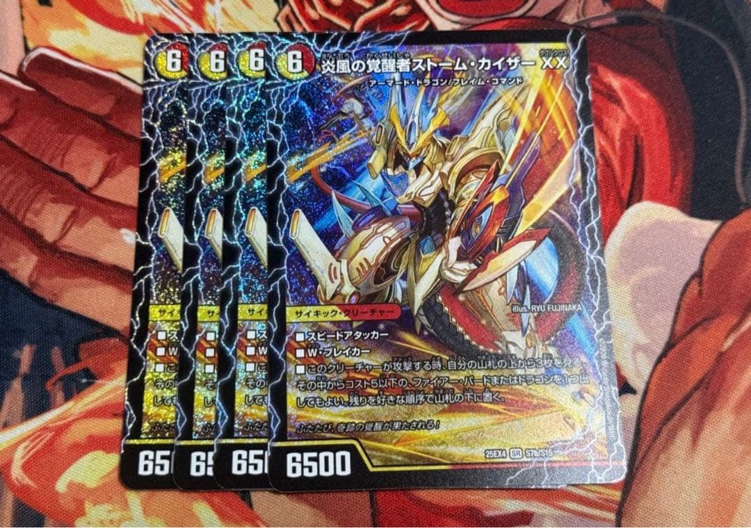 時空の絆マスタールピア 4枚 - メルカリ