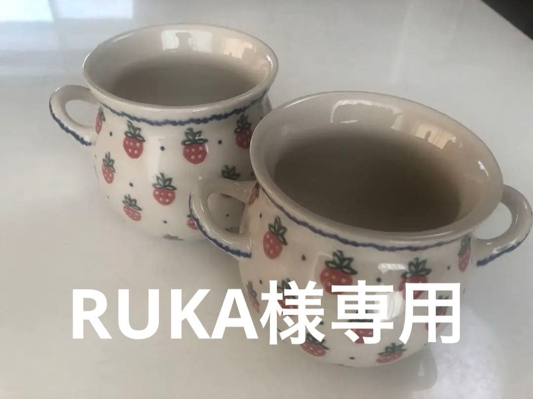 ロールストランド ダロム プレート 18cm 2枚セット 北欧ビンテージ