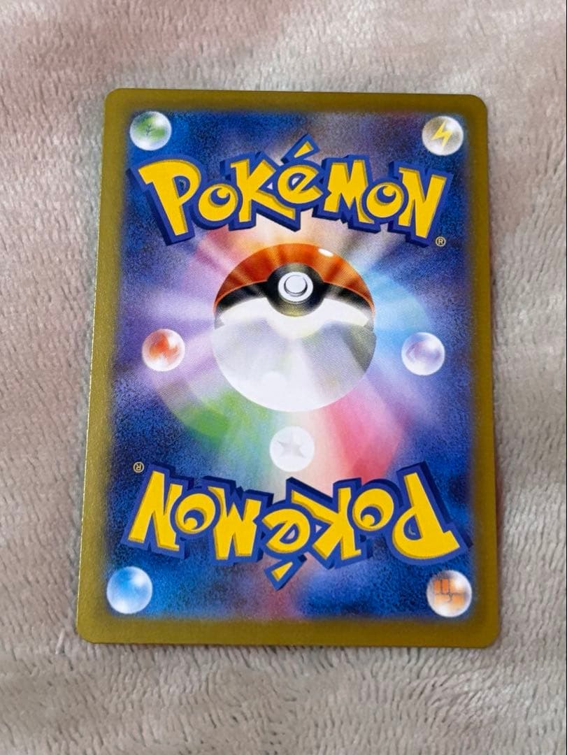 【美品】メイのはげまし SAR M3 115/080