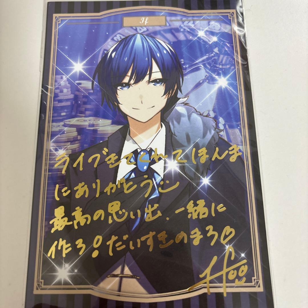 いれいす入場特典幕張メッセ - メルカリ