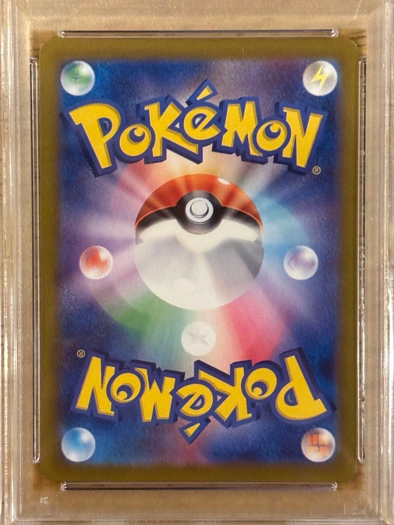 きりんポケモンカード　Nのゾロアークex SR &UR PSA10セット