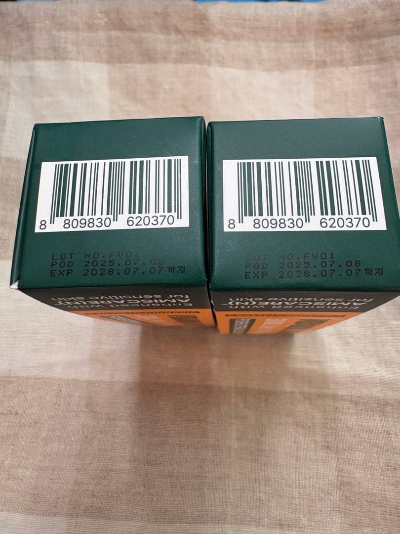 【韓国正規品】ビバンクエントマンカローション　2本セット