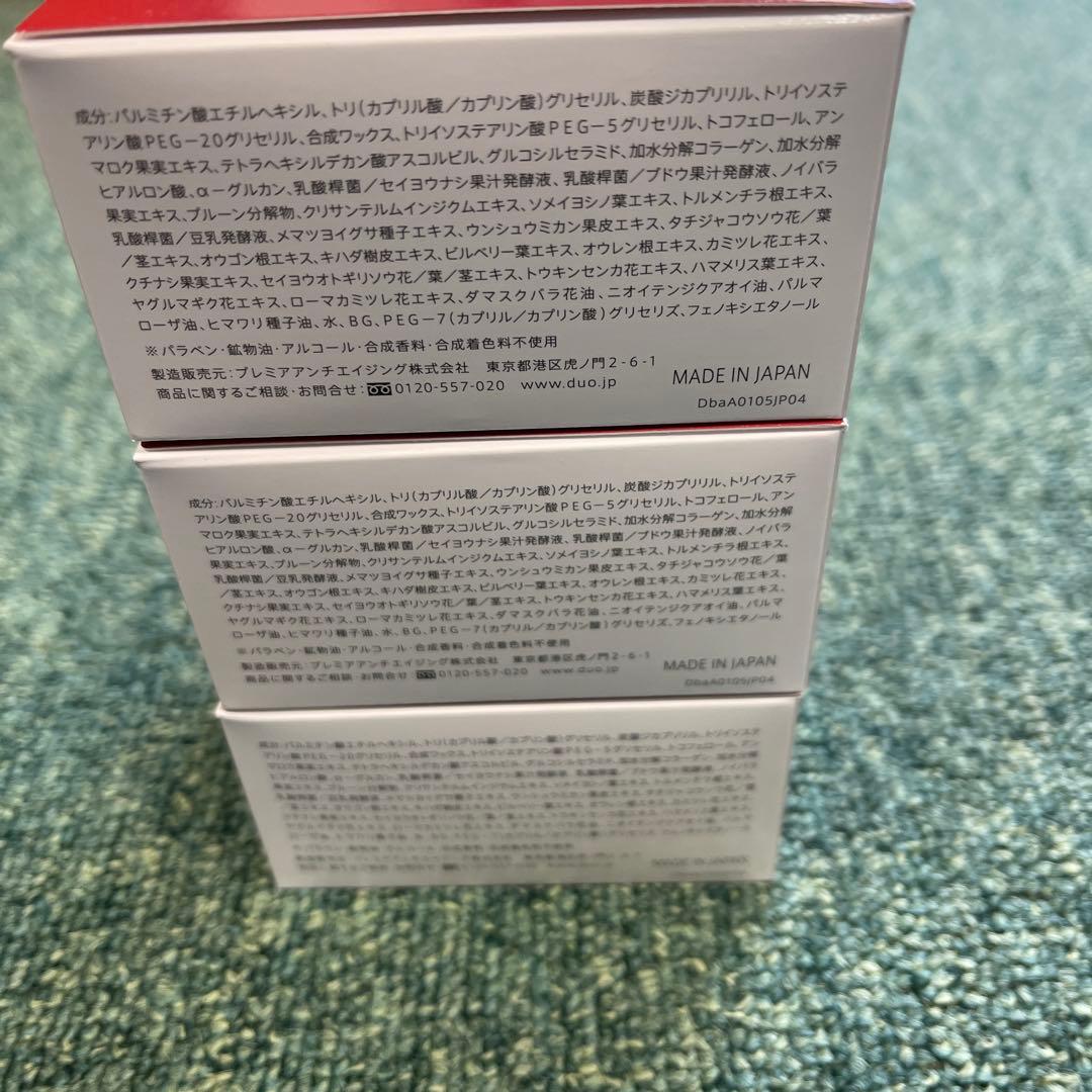 DUO the cleansing balm 90g 3個セット