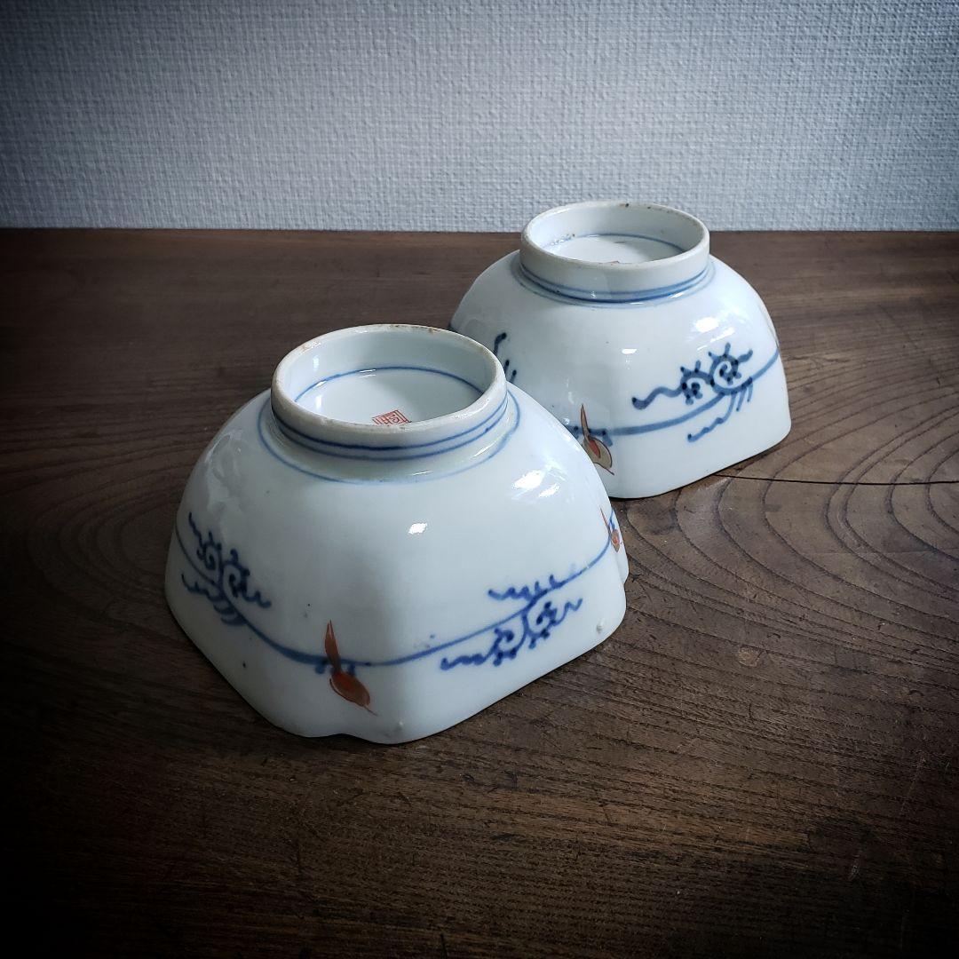 角向付 2客 色絵付 小鉢 古伊万里 寿 上手物 江戸 明治 訳あり - メルカリ