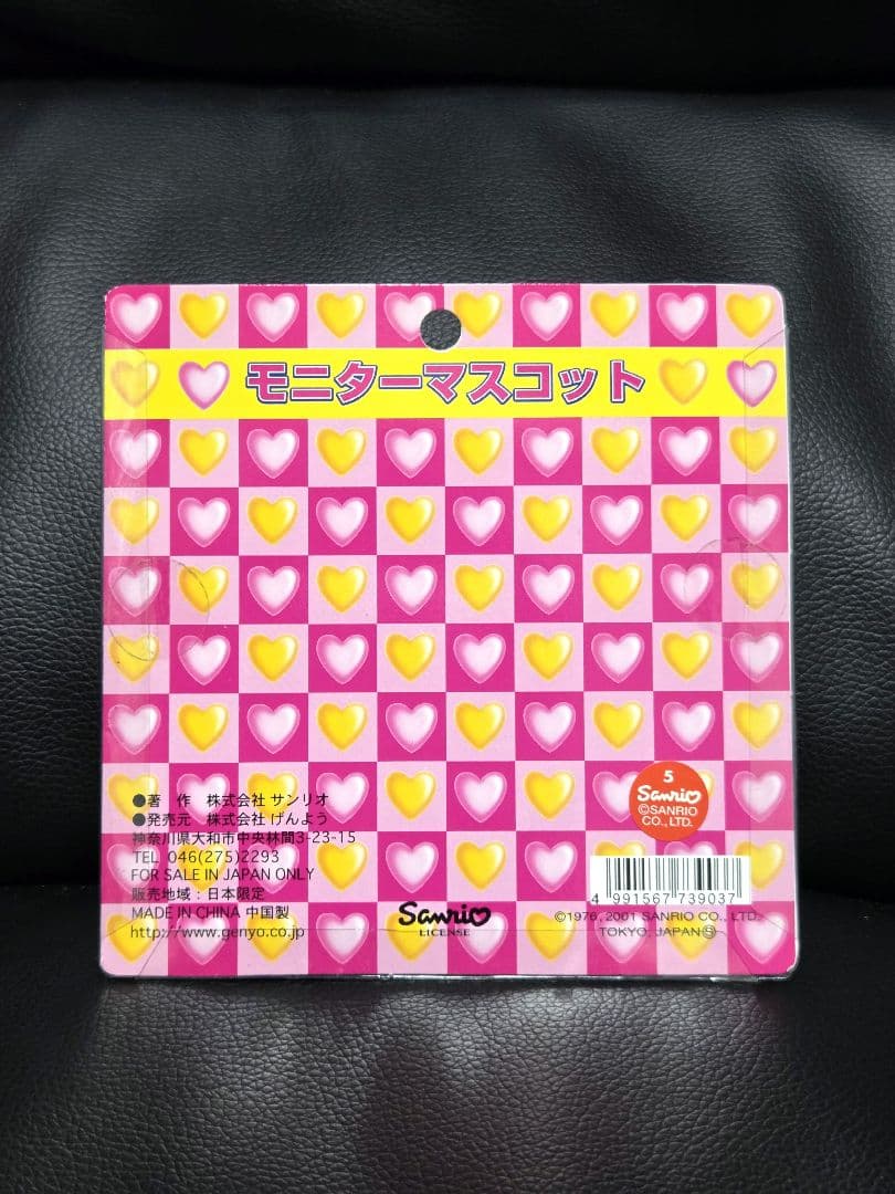 ハローキティ モニターマスコット HELLO KITTY キティ ミミィ ギター