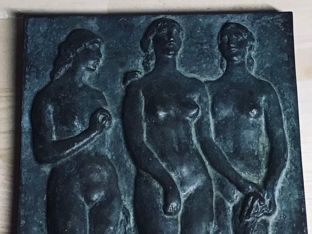 ◉真作保証品◉昭和期/重鎮彫塑家〓畝村直久◉ブロンズレリーフ『3人裸婦像』壁掛け